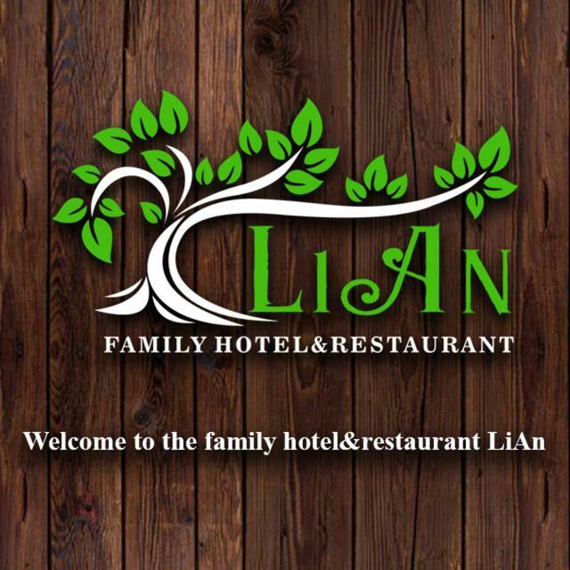 "Lian" Family Hotel & Restaurant Volosyanka  المظهر الخارجي الصورة